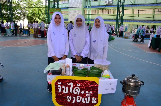 ประกวดหนึ่งห้องเรียนหนึ่งผลิตภัณฑ์