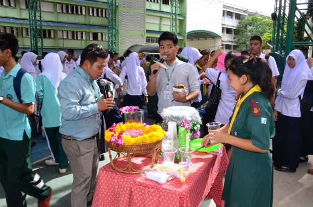 ประกวดหนึ่งห้องเรียนหนึ่งผลิตภัณฑ์