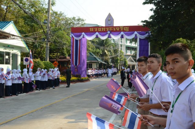 รับเสด็จสมเด็จพระเทพรัตนราชสุดาฯ สยามบรมราชกุมารี