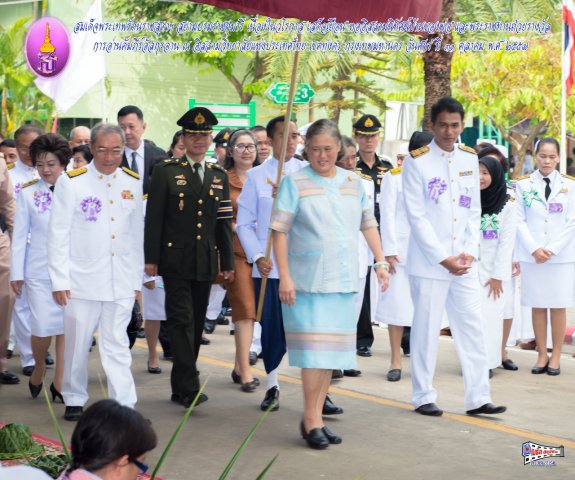 ประมวลภาพรับเสด็จสมเด็จพระเทพรัตนราชสุดาฯ 