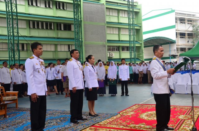 งานเฉลิมพระเกียติพระบาทสมเด็จพระเจ้าอยู่หัวภูมิพลอดุลยเดชมหาราช