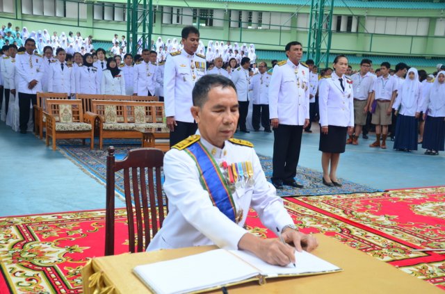 งานเฉลิมพระเกียติพระบาทสมเด็จพระเจ้าอยู่หัวภูมิพลอดุลยเดชมหาราช