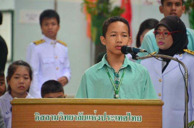 งานเฉลิมพระเกียติพระบาทสมเด็จพระเจ้าอยู่หัวภูมิพลอดุลยเดชมหาราช