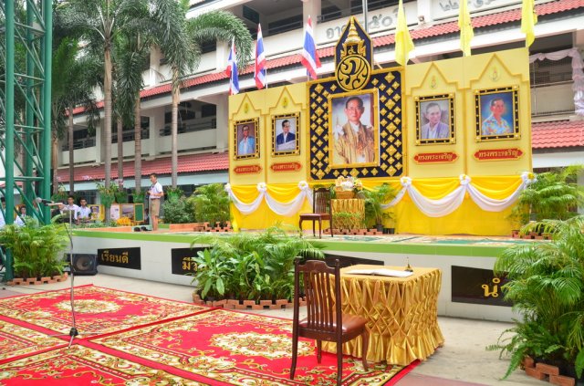 งานเฉลิมพระเกียติพระบาทสมเด็จพระเจ้าอยู่หัวภูมิพลอดุลยเดชมหาราช