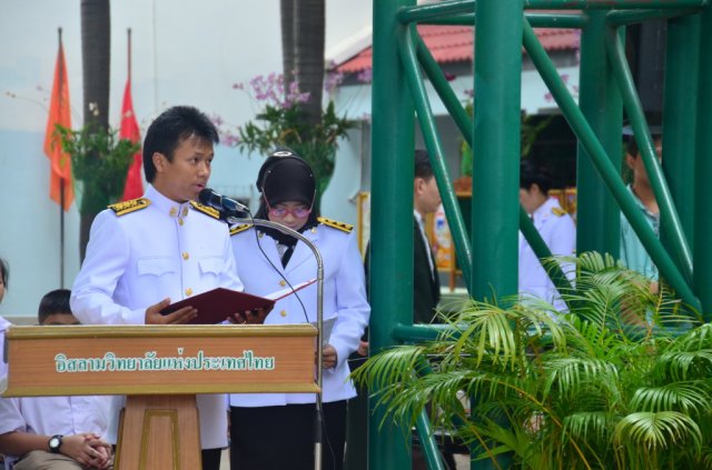 งานเฉลิมพระเกียติพระบาทสมเด็จพระเจ้าอยู่หัวภูมิพลอดุลยเดชมหาราช