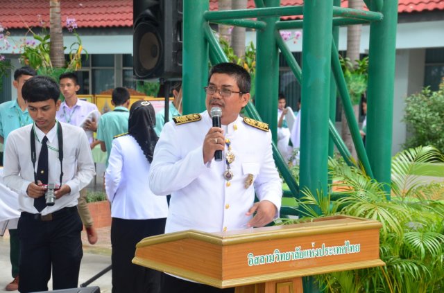 งานเฉลิมพระเกียติพระบาทสมเด็จพระเจ้าอยู่หัวภูมิพลอดุลยเดชมหาราช