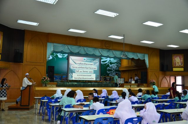 สัปดาห์ วันวิทยาศาสตร์  