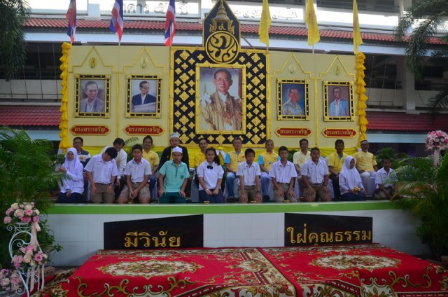 ถวายพระพรพระบาทสมเด็จพระเจ้าอยู่หัว