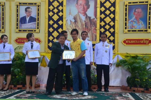 ถวายพระพรพระบาทสมเด็จพระเจ้าอยู่หัว