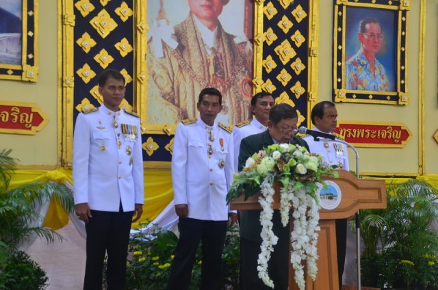 ถวายพระพรพระบาทสมเด็จพระเจ้าอยู่หัว