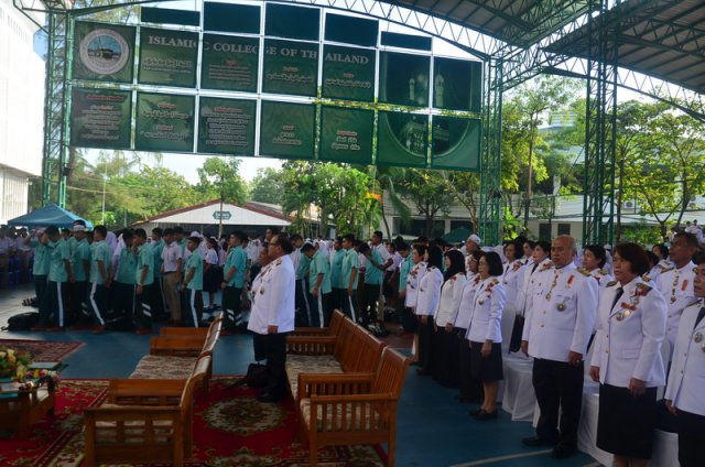 ถวายพระพรพระบาทสมเด็จพระเจ้าอยู่หัว