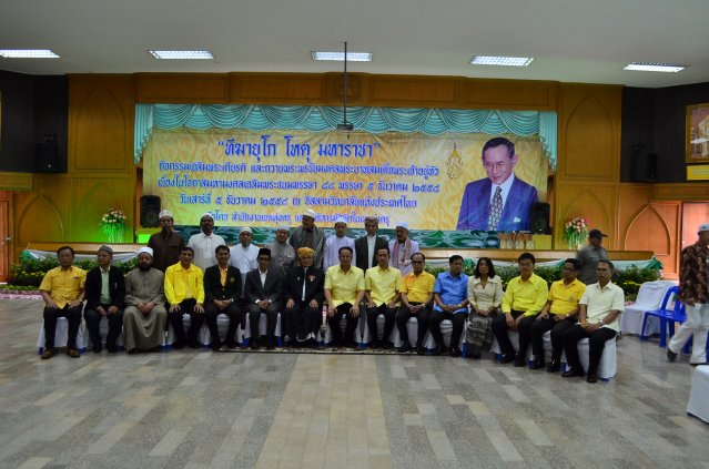 งานถวายพระพรในหลวง( เขตทุ่งครุ )