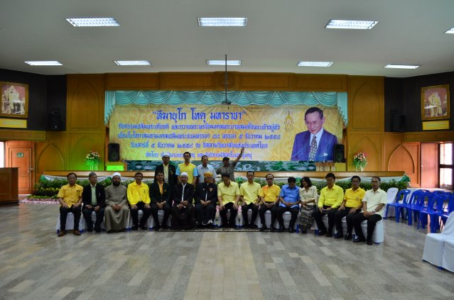 งานถวายพระพรในหลวง( เขตทุ่งครุ )