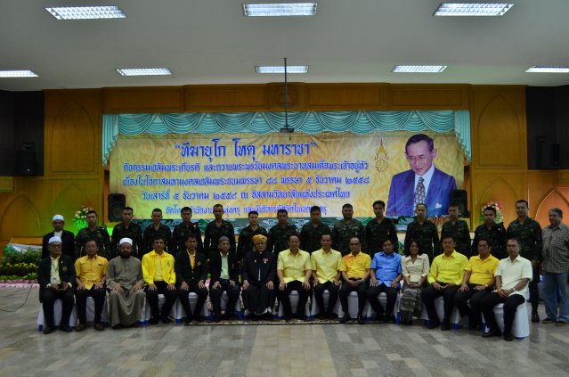 งานถวายพระพรในหลวง( เขตทุ่งครุ )