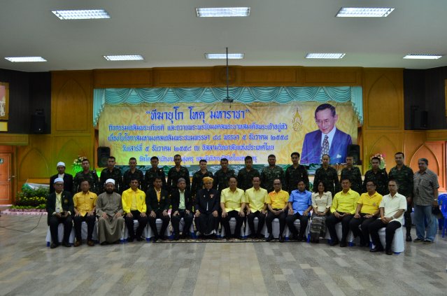 งานถวายพระพรในหลวง( เขตทุ่งครุ )