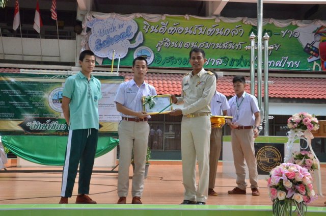 พิธีมอบเกียรติบัตร แก่ผู้บริจาคโต๊ะให้โรงอาหาร  24.05.59