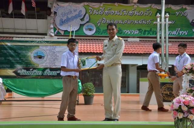 พิธีมอบเกียรติบัตร แก่ผู้บริจาคโต๊ะให้โรงอาหาร  24.05.59