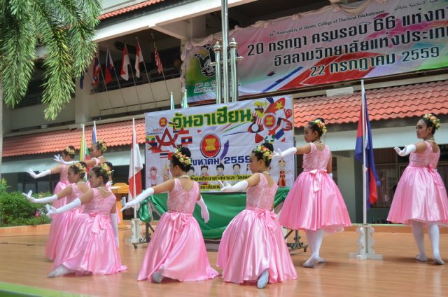 กิจกรรมวัน " ASEAN DAY 2016 "  08.08.59