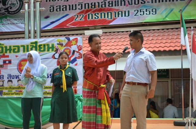 กิจกรรมวัน " ASEAN DAY 2016 "  08.08.59