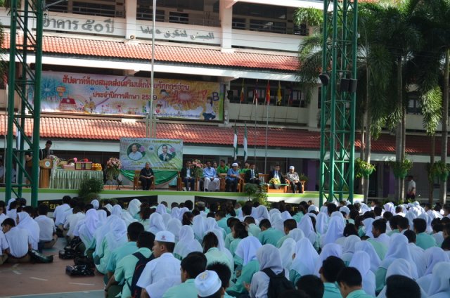 วันวานที่พากเพียร วันเกษียณที่ภาคภูมิ คุณครูพีระพนธ์ ชัยตรี และ คุณป้าศีริพร  อินรอด  ปีการศึกษา 2559  29.08.59