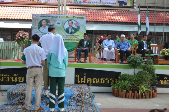 วันวานที่พากเพียร วันเกษียณที่ภาคภูมิ คุณครูพีระพนธ์ ชัยตรี และ คุณป้าศีริพร  อินรอด  ปีการศึกษา 2559  29.08.59