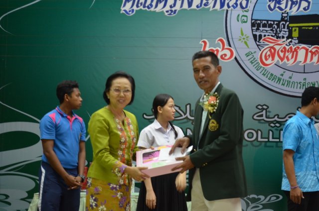 กตัญญุตา คารวะ คูณครูพีระพนธ์ ชัยตรี  และคูณป้าศริพร  อินรอด ปีการศึกษา 2559  26.08.59