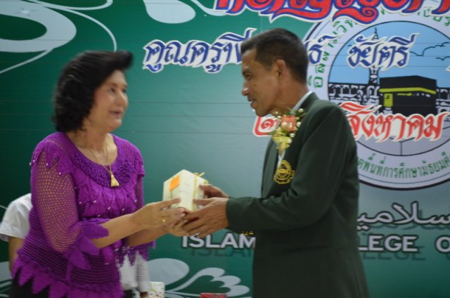 กตัญญุตา คารวะ คูณครูพีระพนธ์ ชัยตรี  และคูณป้าศริพร  อินรอด ปีการศึกษา 2559  26.08.59