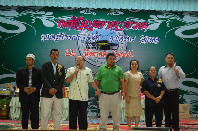 กตัญญุตา คารวะ คูณครูพีระพนธ์ ชัยตรี  และคูณป้าศริพร  อินรอด ปีการศึกษา 2559  26.08.59 (2)