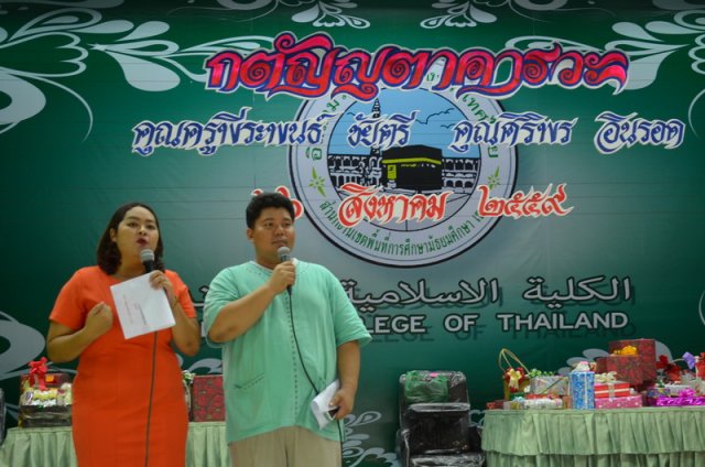 กตัญญุตา คารวะ คูณครูพีระพนธ์ ชัยตรี  และคูณป้าศริพร  อินรอด ปีการศึกษา 2559  26.08.59 (2)