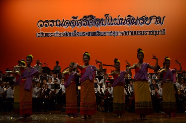 การแสดง “วรรณคดีศรีศิลป์แห่งแผ่นดินสยามเฉลิมพระเกียรติสมเด็จพระเทพรัตนราชสุดาฯ สยามบรมราชกุมารี” 16.09.59