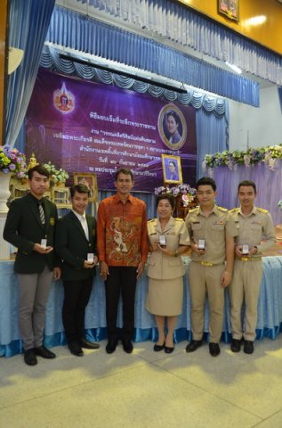 อ.ว.ท.เข้ารับพระราชทานเหรียญ สมเด็จพระเทพรัตนราชสุดาฯ สยามบรมราชกุมารี สืบเนื่องจาก งานวรรณคดีศรีศิลป์แผ่นดินสยาม ณ โรงเรียนศึกษานารี 26.09.59