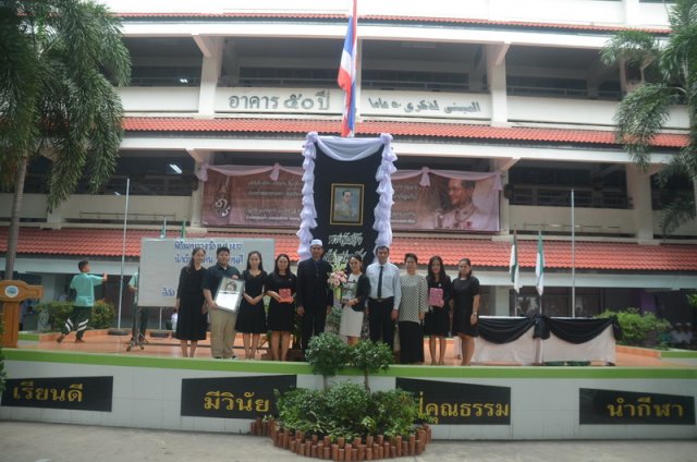 พิธีอำลาคุณครูวีรญา  เกษหอม กลุ่มสาระการเรียนรู้วิทยาศาสตร์  ย้ายปฎิบัติราชการยังสถานศึกษาใหม่ ปีการศึกษา 2559  4.11.59