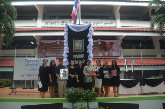 พิธีอำลาคุณครูวีรญา  เกษหอม กลุ่มสาระการเรียนรู้วิทยาศาสตร์  ย้ายปฎิบัติราชการยังสถานศึกษาใหม่ ปีการศึกษา 2559  4.11.59