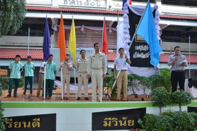 พิธีมอบธง ให้กับประธานประจำสี เพื่อให้ใช้ในกิจกรรมกีฬา ประจำปีการศึกษา 2559   08.11.59