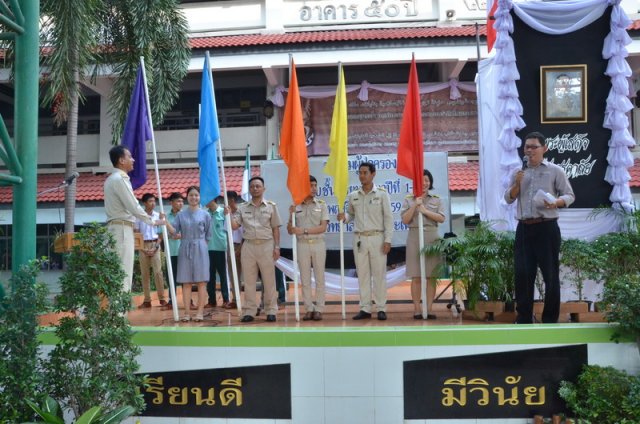 พิธีมอบธง ให้กับประธานประจำสี เพื่อให้ใช้ในกิจกรรมกีฬา ประจำปีการศึกษา 2559   08.11.59