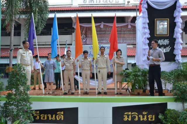 พิธีมอบธง ให้กับประธานประจำสี เพื่อให้ใช้ในกิจกรรมกีฬา ประจำปีการศึกษา 2559   08.11.59