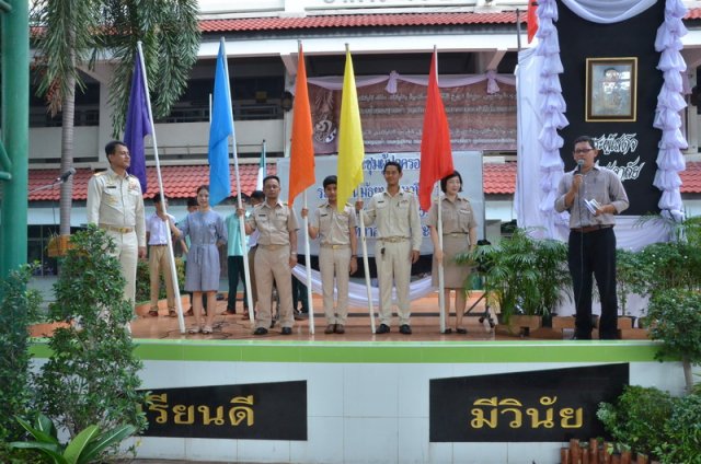 พิธีมอบธง ให้กับประธานประจำสี เพื่อให้ใช้ในกิจกรรมกีฬา ประจำปีการศึกษา 2559   08.11.59