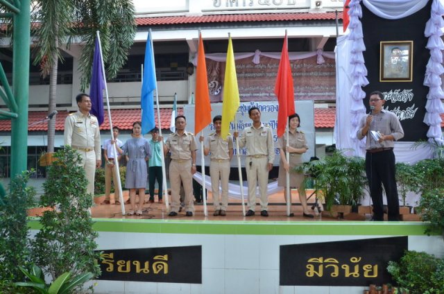 พิธีมอบธง ให้กับประธานประจำสี เพื่อให้ใช้ในกิจกรรมกีฬา ประจำปีการศึกษา 2559   08.11.59