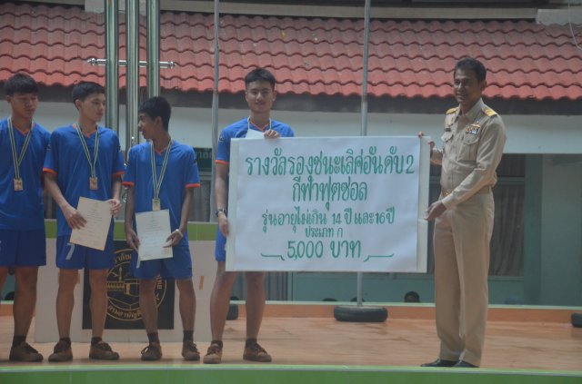 มอบรางวัลแสดงความยินดี นักกีฬาฟุตซอล รุ่นอายุไม่เกิน 16 ปี  ประเภท ก  09.01.60