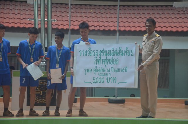 มอบรางวัลแสดงความยินดี นักกีฬาฟุตซอล รุ่นอายุไม่เกิน 16 ปี  ประเภท ก  09.01.60