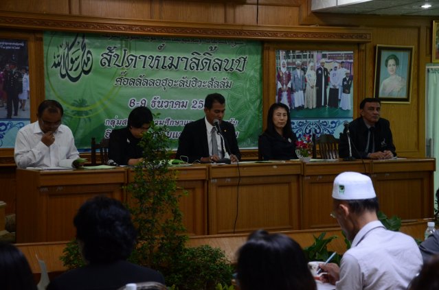 ประชุมประจำเดือนมกราคม ปีการศึกษา 2559  11.01.60