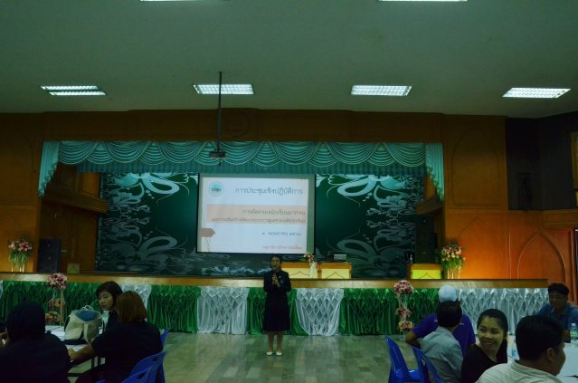 อบรมเรื่อง รูปแบบการพัฒนาการดำเนินงานในโรงเรียน 09.05.2560